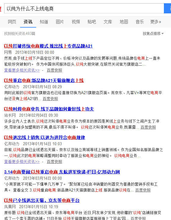 a21是大牌吗,a21到底值不值得买