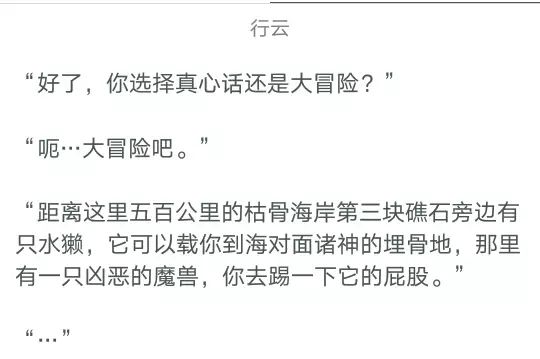 比较劲爆的真心话大冒险,真心话大冒险可以干的沙雕事情
