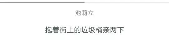 比较劲爆的真心话大冒险,真心话大冒险可以干的沙雕事情