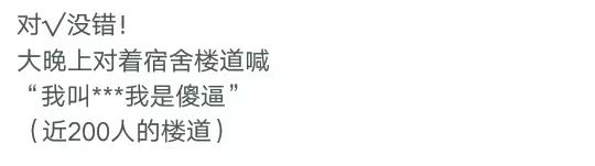 比较劲爆的真心话大冒险,真心话大冒险可以干的沙雕事情