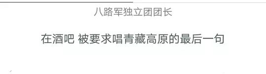 比较劲爆的真心话大冒险,真心话大冒险可以干的沙雕事情