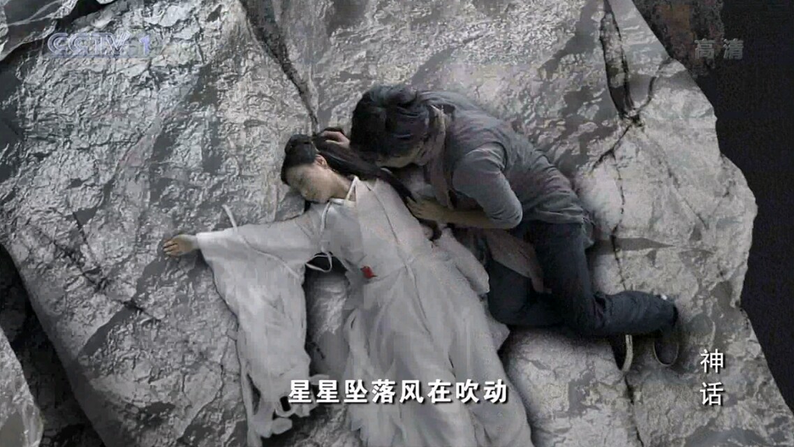胡歌版神话玉漱死在天宫桥段,胡歌版神话玉漱结局