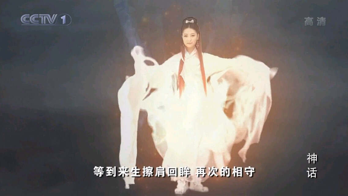 胡歌版神话玉漱死在天宫桥段,胡歌版神话玉漱结局