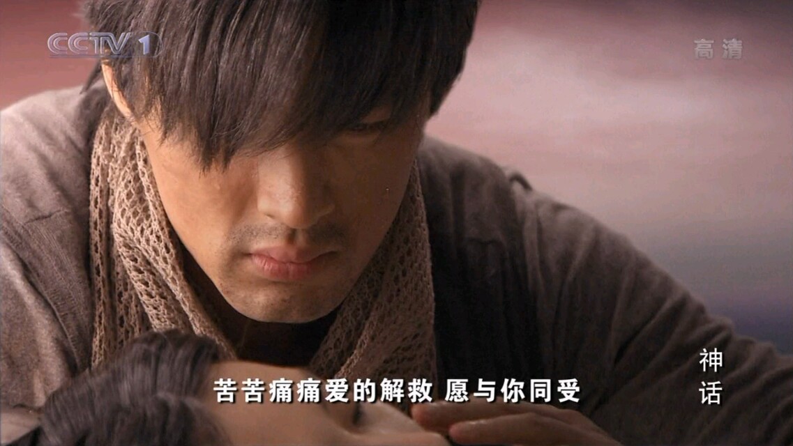 胡歌版神话玉漱死在天宫桥段,胡歌版神话玉漱结局