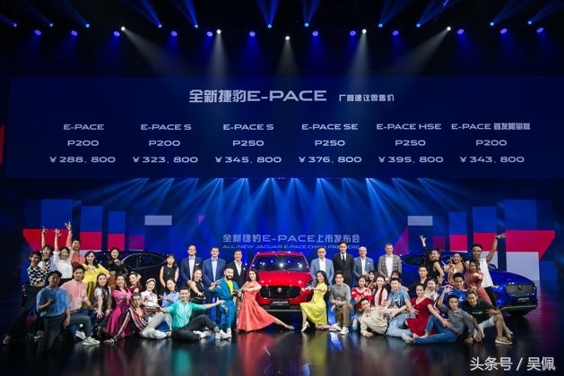 新款捷豹e-pace中配到店实拍,19年5月捷豹e-pacep200s2.0四驱