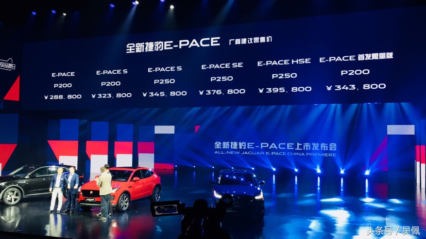 新款捷豹e-pace中配到店实拍,19年5月捷豹e-pacep200s2.0四驱