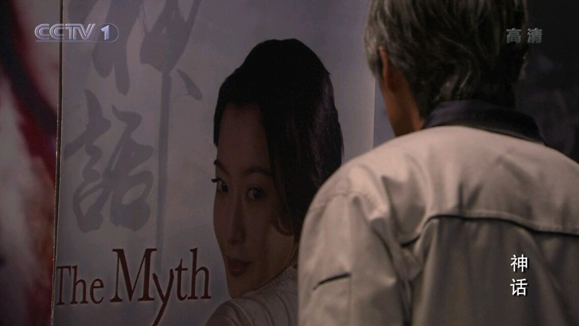 胡歌版神话玉漱死在天宫桥段,胡歌版神话玉漱结局