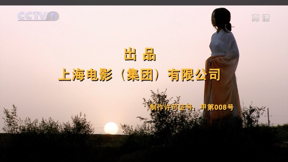 胡歌版神话玉漱死在天宫桥段,胡歌版神话玉漱结局