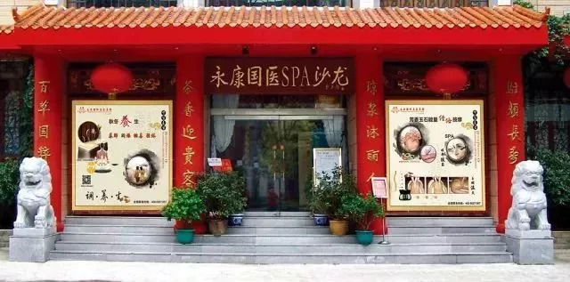 气血寒湿怎么调理,在家如何排寒湿