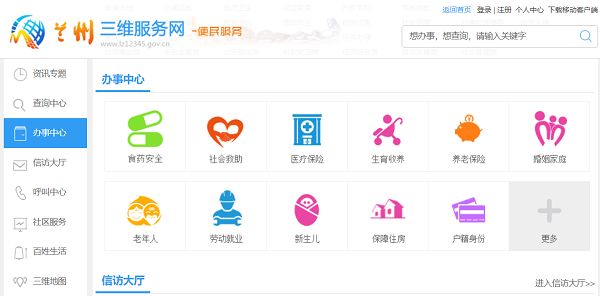 十九大精神引领全面发展,十九大精神与企业创新