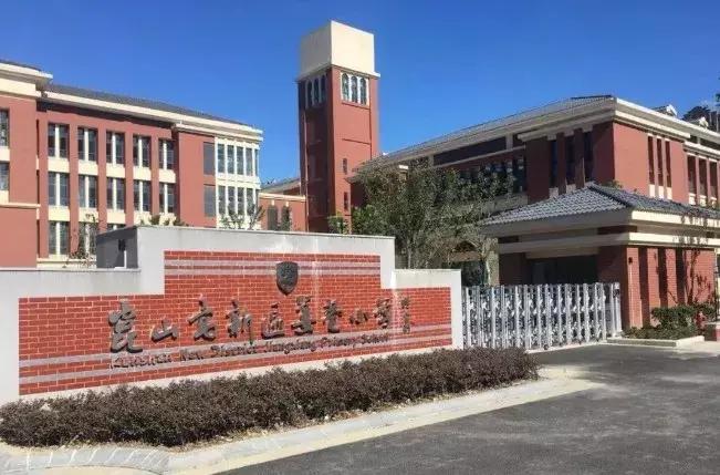 昆山城东有新的学校开吗,昆山新建学校