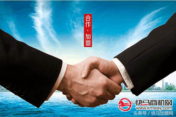 加盟创业优势,加盟创业的优势和劣势特征