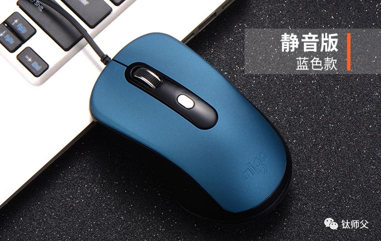 非常非常便宜的鼠标推荐,买什么鼠标好而且还便宜