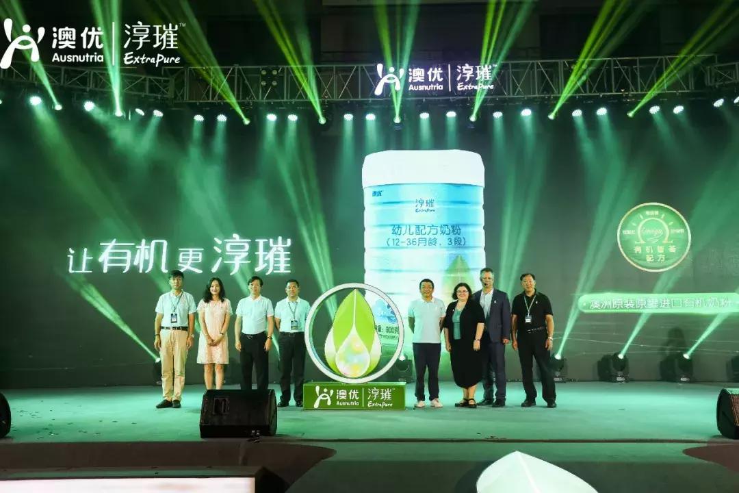 澳优淳璀奶粉曝光,澳优有机淳璀奶粉一段