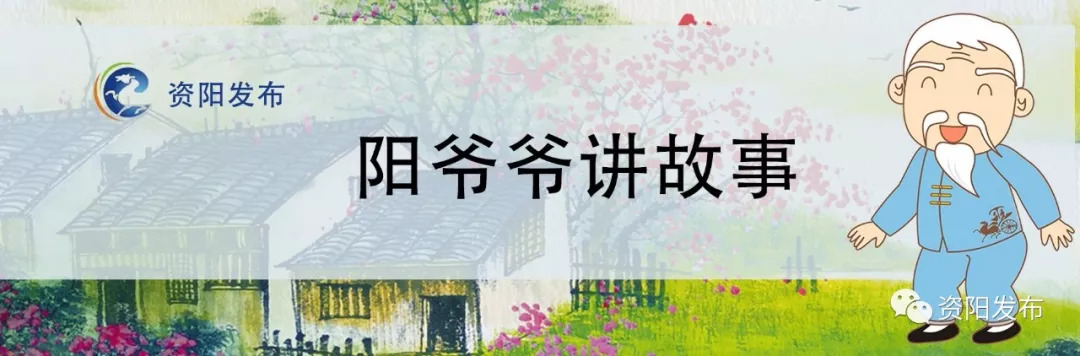 阳爷爷讲故事｜视死如归好男儿——邓俊