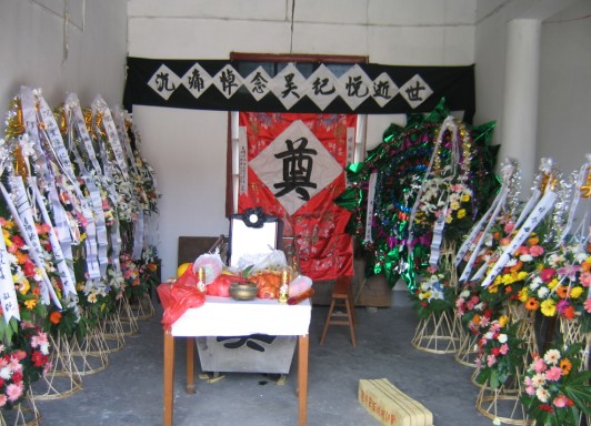 守灵第一晚上,人生中第一次守灵