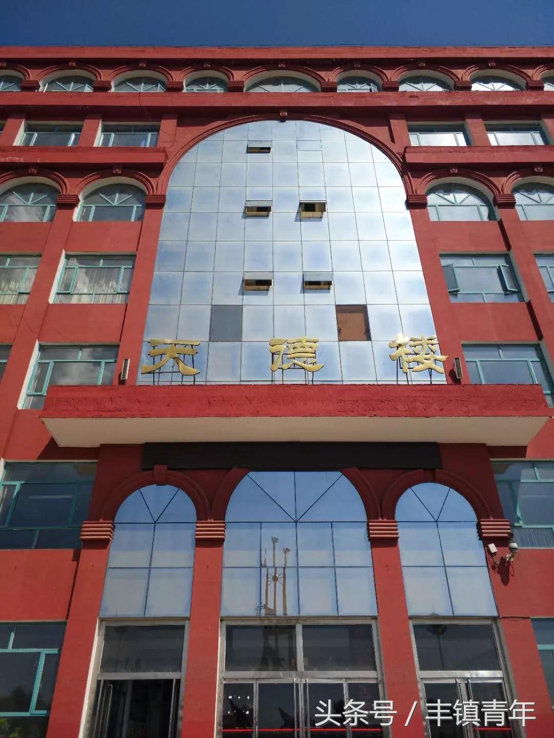 丰镇一中2007届,冬天丰镇一中照片