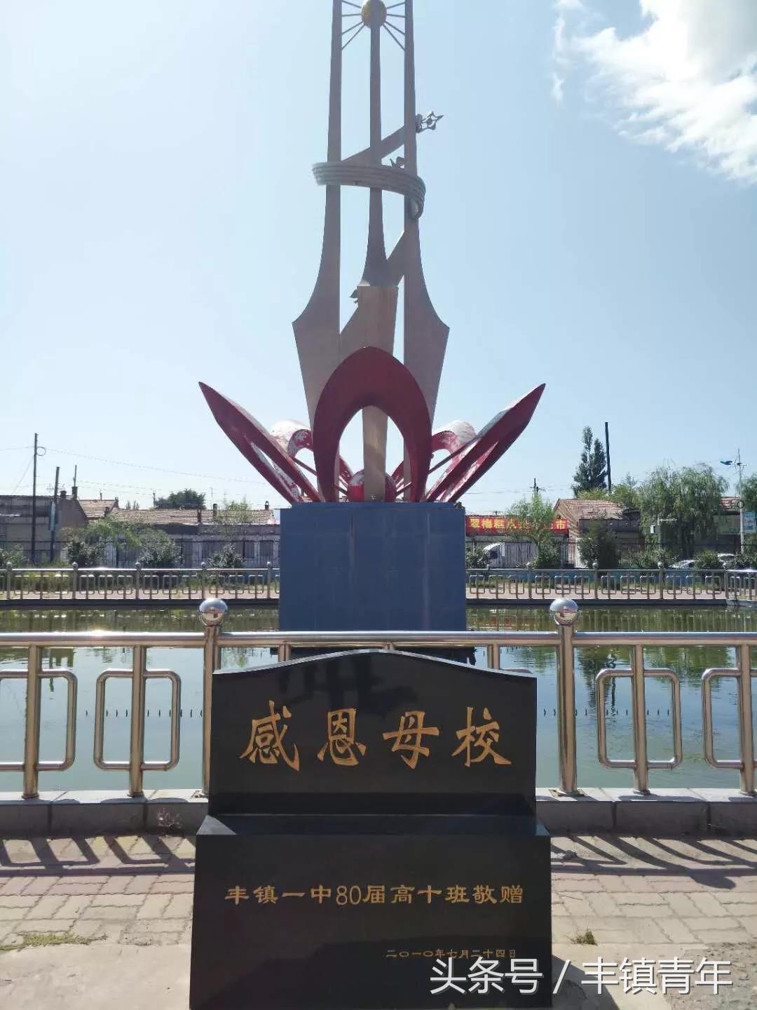 丰镇一中2007届,冬天丰镇一中照片