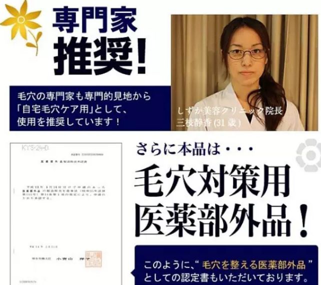 睡一觉毛孔都隐形?顺便还白了2个度,这款整形面膜我服了……