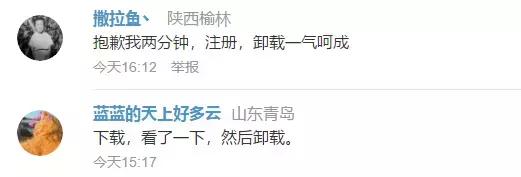 *弹子**短信能飞多久?