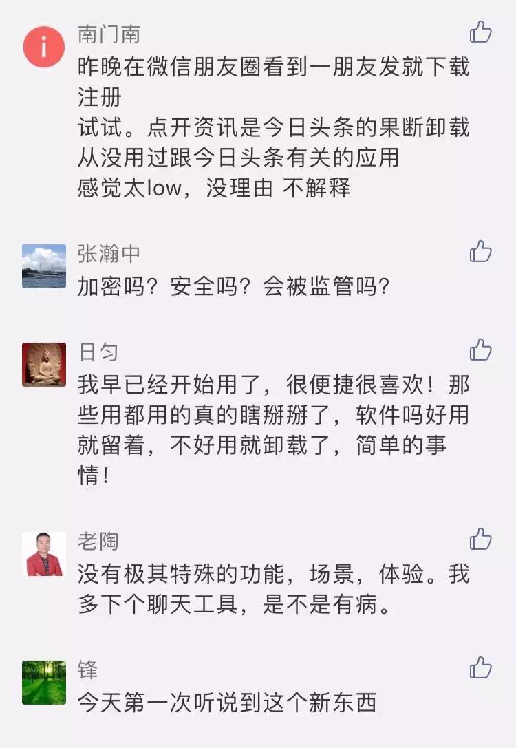 *弹子**短信能飞多久?