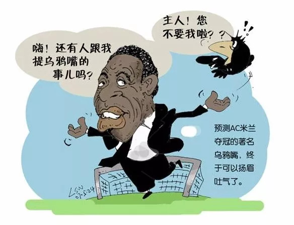 贝利如何成为球王,传奇的诞生贝利