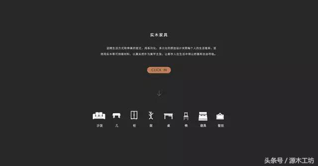 胡桃木极简中式家具,颜值最高的黑胡桃木家具