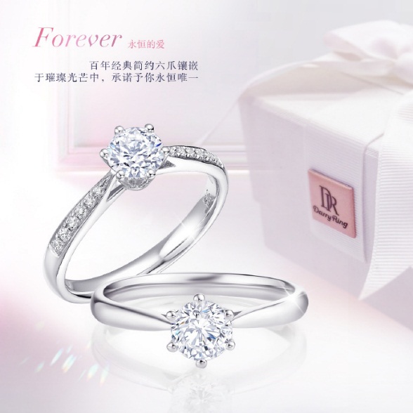 哪款戒指是一生只定做一次,戒指定做品牌