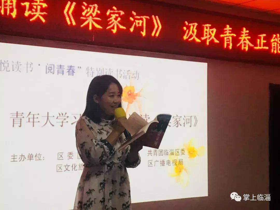 临淄：什么是腹有诗书气自华？看看他们！