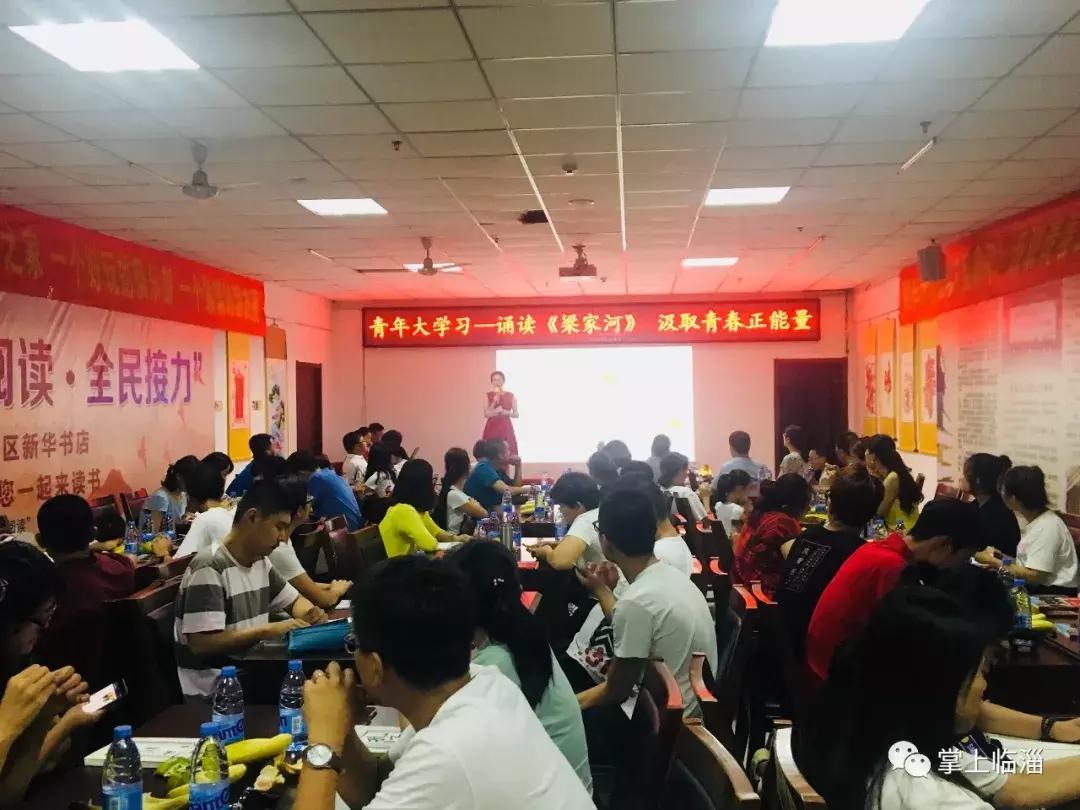 临淄：什么是腹有诗书气自华？看看他们！