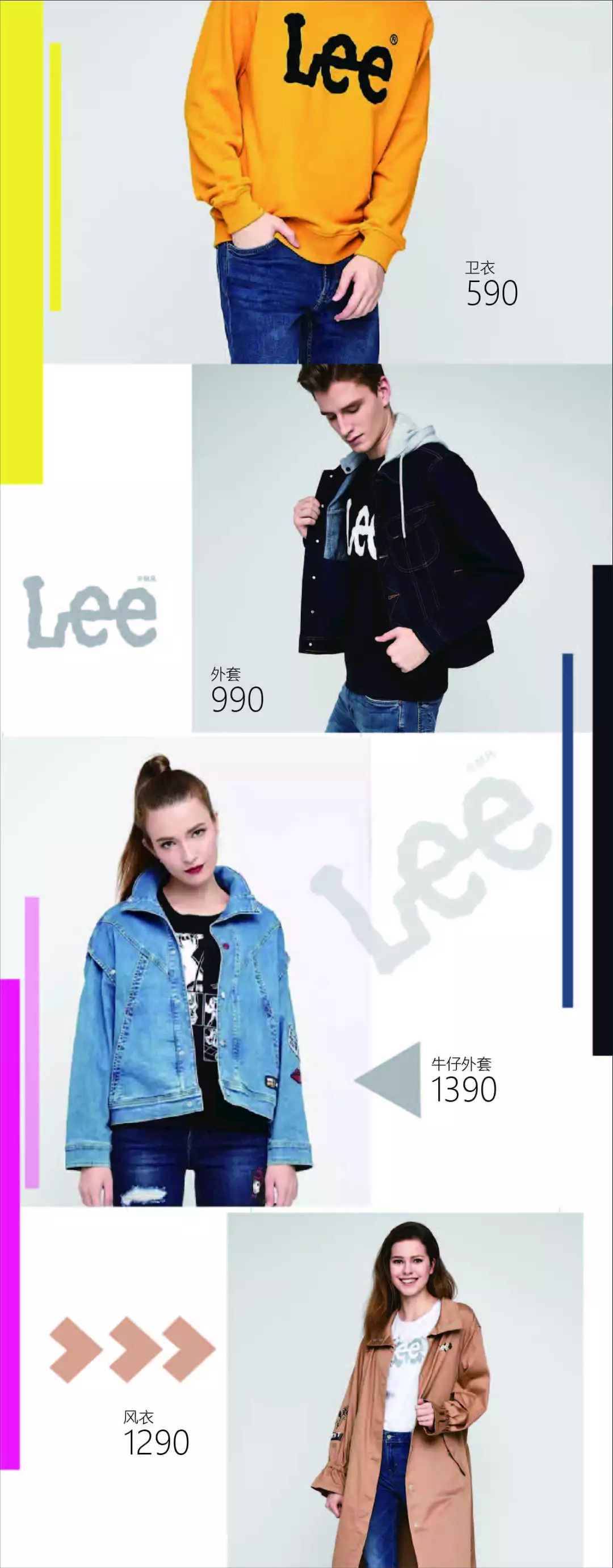 我魏璎女孩是绝不会输的，开学季又何惧！