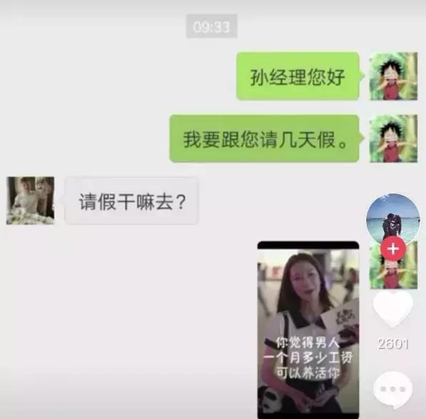 抖音小甜甜一夜涨粉,2018年小甜甜爆红的原创视频