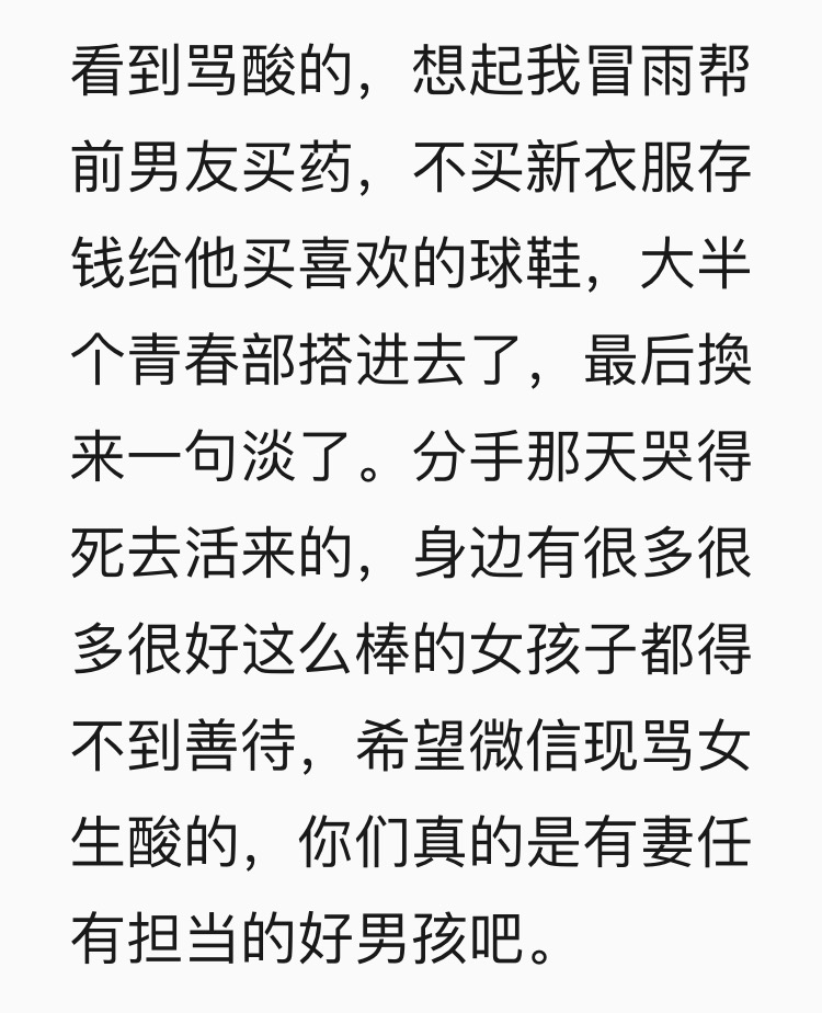 抖音小甜甜一夜涨粉,2018年小甜甜爆红的原创视频