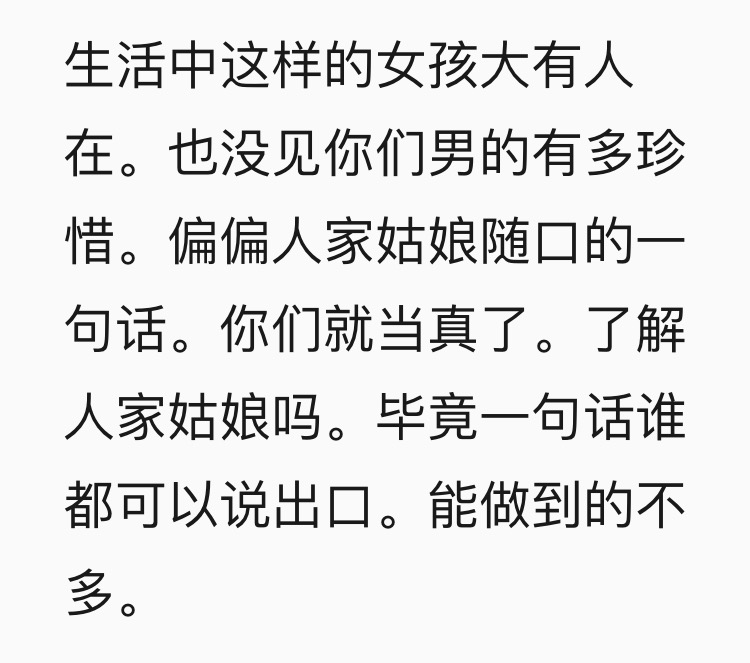 抖音小甜甜一夜涨粉,2018年小甜甜爆红的原创视频