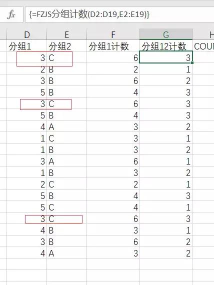 个人永久性免费-Excel催化剂-Sqlserver强大分析函数拿到Excel中