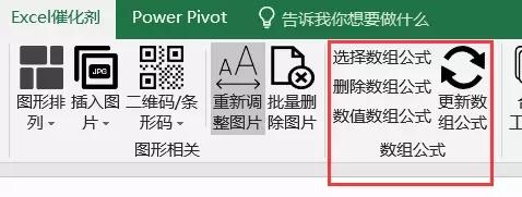 个人永久性免费-Excel催化剂-Sqlserver强大分析函数拿到Excel中