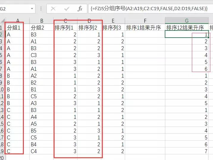 个人永久性免费-Excel催化剂-Sqlserver强大分析函数拿到Excel中