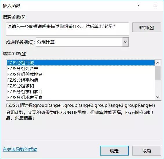 个人永久性免费-Excel催化剂-Sqlserver强大分析函数拿到Excel中