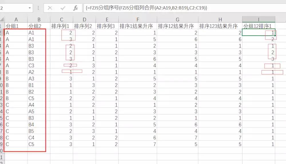 个人永久性免费-Excel催化剂-Sqlserver强大分析函数拿到Excel中