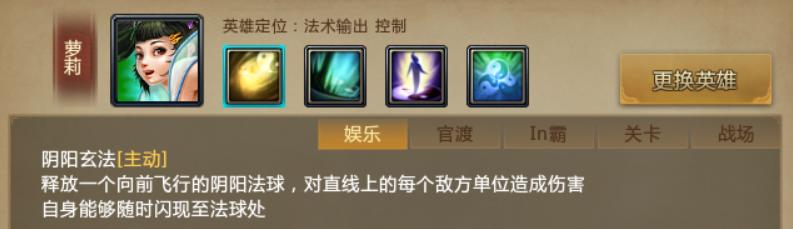 梦三国萝莉是法师吗,梦三国梦萝莉绝代飞仙怎么获得