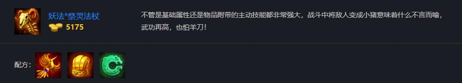 梦三国萝莉是法师吗,梦三国梦萝莉绝代飞仙怎么获得