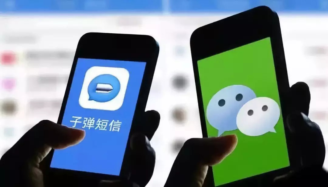 “*弹子**短信”叫板微信,是自寻死路还是昙花一现?