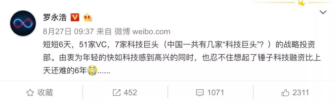 “*弹子**短信”叫板微信,是自寻死路还是昙花一现?