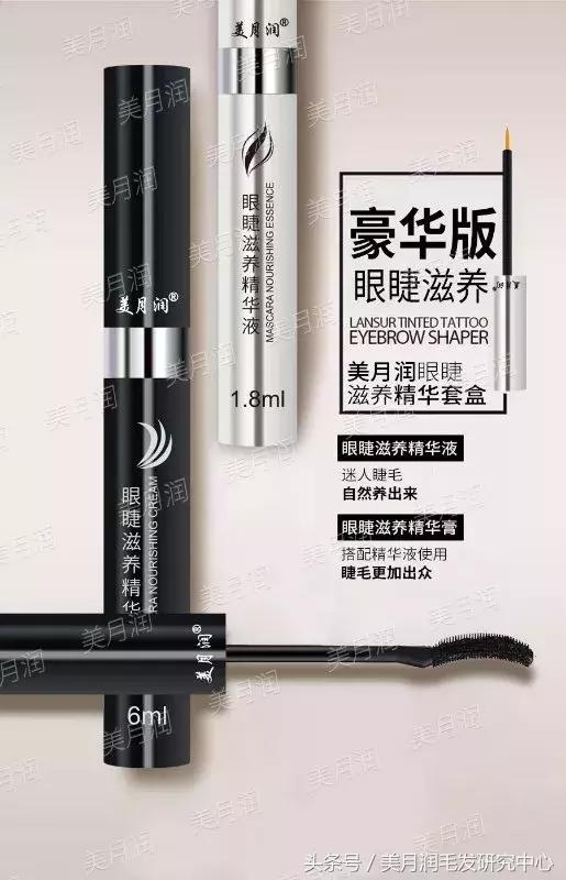 akf睫毛膏选哪一款,睫毛膏怎么选才正确呢