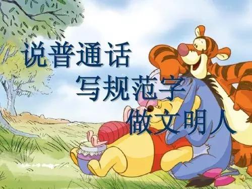 广东小孩不会说粤语只会说普通话,入园要说普通话