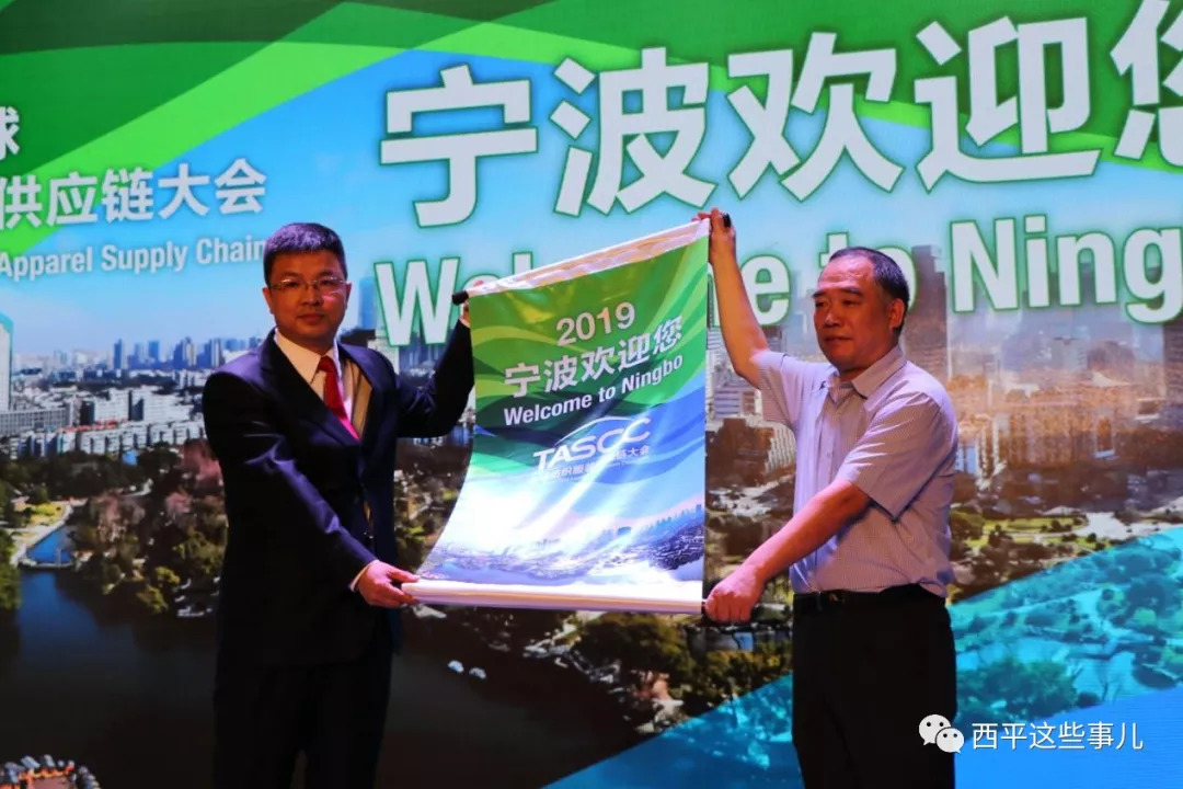 国际纺织服装供应链博览会,共话交流合作共谋产业发展