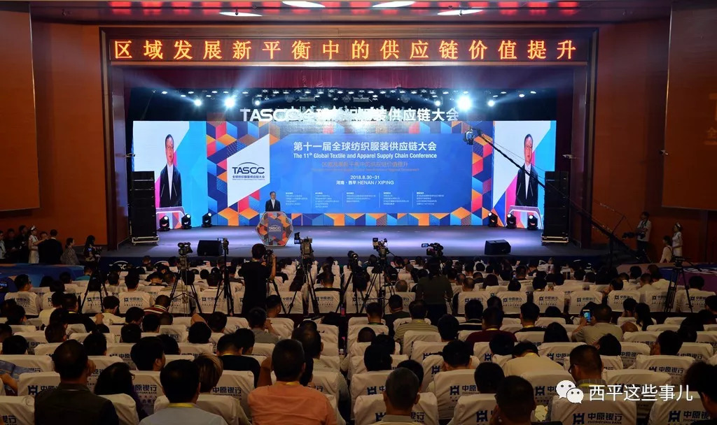 国际纺织服装供应链博览会,共话交流合作共谋产业发展