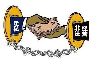 非法倒卖香烟判刑,非法倒卖香烟判刑案例