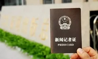 舆论治理的基本原则,环境整治新闻选题