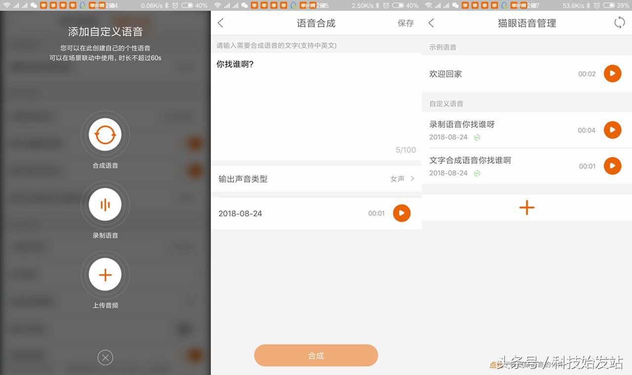 入户门装监控和智能猫眼哪个好,小区防盗门防小偷吗